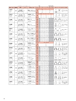 ユニフォーム riml2026n090