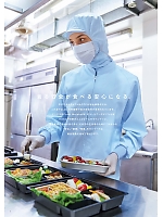 ユニフォーム sanf2026n001