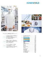 ユニフォーム sanf2026n002