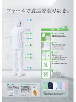 ユニフォーム sanf2026n004