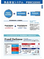 ユニフォーム sanf2026n006