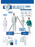 ユニフォーム sanf2026n007