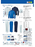 WA21724 ポケットレスワンタックパンツ