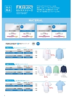 ユニフォーム sanf2026n009