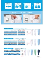 ユニフォーム sanf2026n010