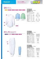 ユニフォーム sanf2026n013