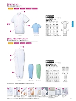 FX70965R 共用半袖ジャケット