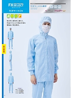 ユニフォーム sanf2026n015