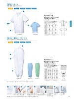 FX70975R 男女共用半袖ジャケット