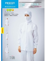 ユニフォーム sanf2026n019