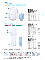 FX70940R 男女共用コート