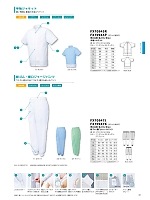 FX70945R 男女共用半袖ジャケット