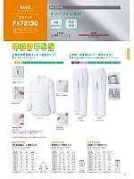 ユニフォーム sanf2026n032