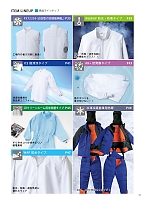 ユニフォーム sanf2026n034