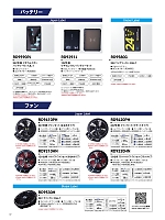 ユニフォーム sanf2026n037