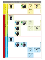 ユニフォーム sanf2026n038