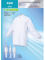 ユニフォーム sanf2026n041