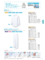 ユニフォーム sanf2026n048