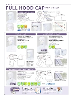 ユニフォーム sanf2026n053