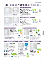 ユニフォーム sanf2026n056