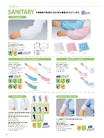 ユニフォーム sanf2026n059