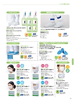 ユニフォーム sanf2026n060