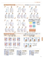 ユニフォーム sanf2026n062