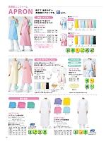 MST76540 エプロンロング(返品不可)