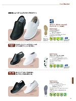 ユニフォーム sanf2026n066