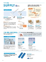 MST76950 ウェアクリーナー160mm幅