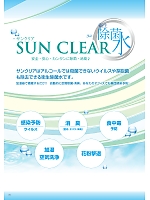 ユニフォーム sanf2026n073