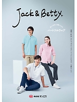 【表紙】2026 年間物「Jack＆Betty（ジャック＆ベティ） カジュアル&サービスユニフォーム」の最新カタログ