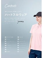 ユニフォーム sanj2026n001