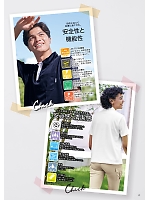 ユニフォーム sanj2026n004