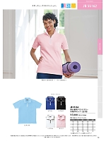 JB55162 男女スタンドカラー半袖ポロ