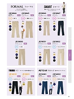 ユニフォーム sanj2026n036