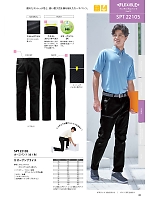 2026 年間物「Jack＆Betty（ジャック＆ベティ） カジュアル&サービスユニフォーム」のカタログ38ページ(sanj2026n038)