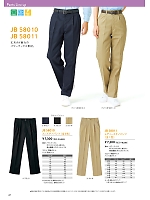 ユニフォーム sanj2026n047