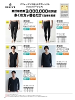 ユニフォーム sanj2026n051