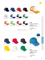 ユニフォーム sanj2026n054