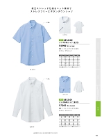 ユニフォーム sanj2026n058