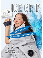 ユニフォーム sanj2026n067