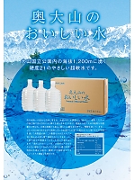 ユニフォーム sanj2026n071