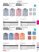 JB55020 男女兼用半袖シャツのカタログページ(sank2024s170)