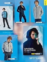 ユニフォーム sank2025w010