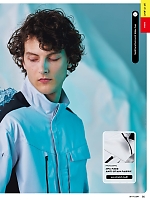 ユニフォーム sank2025w014