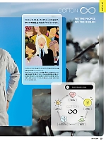 ユニフォーム sank2025w022