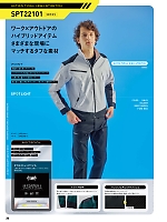 ユニフォーム sank2025w029