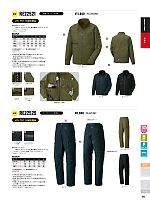 ユニフォーム sank2025w044