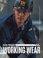 ユニフォーム sank2025w054